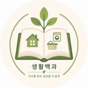 담아로그 | 지식백과