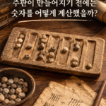 만들어 지기전 대표이미지